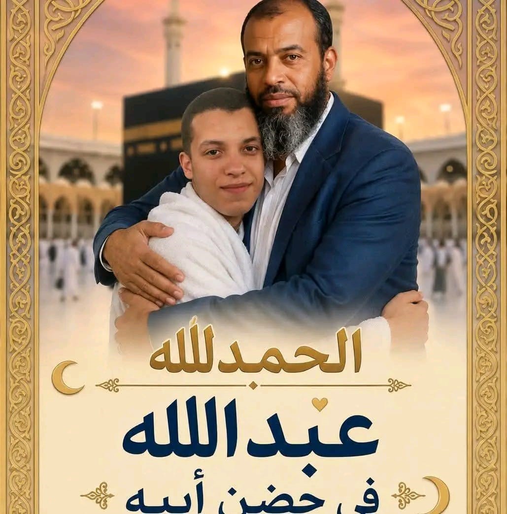 والد عبد الله على فيسبوك والد عبد الله على فيسبوك